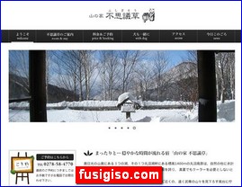 Hotels in Japan, fusigiso.com