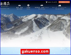 Hotels in Nagano, Japan, gakuenso.com