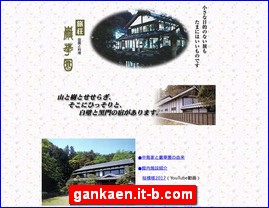 Hotels in Japan, gankaen.it-b.com