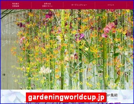 Hotels in Japan, gardeningworldcup.jp