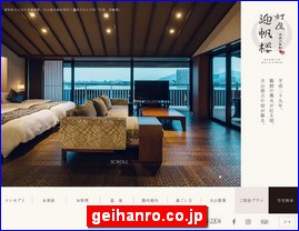 Hotels in Japan, geihanro.co.jp