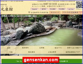 Hotels in Japan, gensenkan.com