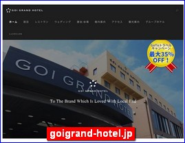 Hotels in Chiba, Japan, goigrand-hotel.jp