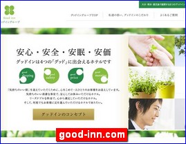 Hotels in Kagoshima, Japan, good-inn.com