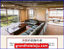 Hotels in Japan, grandhotelaiju.com