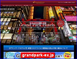 Hotels in Fukushima, Japan, grandpark-ex.jp