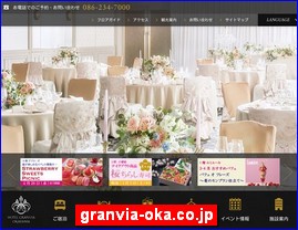 Hotels in Okayama, Japan, granvia-oka.co.jp