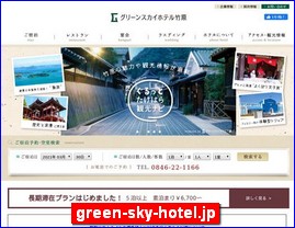 Hotels in Hiroshima, Japan, green-sky-hotel.jp