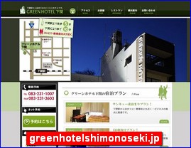 Hotels in Japan, greenhotelshimonoseki.jp