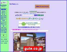 Hotels in Matsumoto, Japan, gute.co.jp