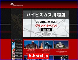 Hotels in Chiba, Japan, h-hotel.jp