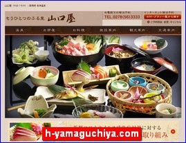 Hotels in Kazo, Japan, h-yamaguchiya.com