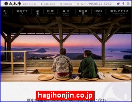 Hotels in Japan, hagihonjin.co.jp