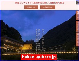 Hotels in Okayama, Japan, hakkei-yubara.jp