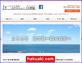 Hotels in Kazo, Japan, hakuaki.com