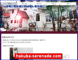 Hotels in Nagano, Japan, hakuba-serenade.com