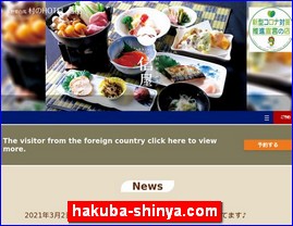 Hotels in Nagano, Japan, hakuba-shinya.com