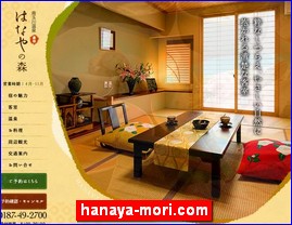 Hotels in Japan, hanaya-mori.com