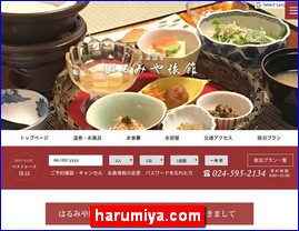 Hotels in Fukushima, Japan, harumiya.com