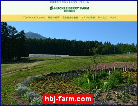 Hotels in Japan, hbj-farm.com