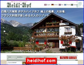 Hotels in Hakuba, Japan, heidihof.com