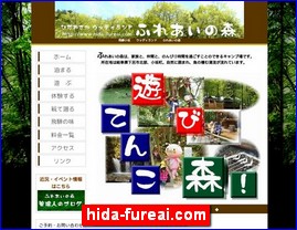 Hotels in Japan, hida-fureai.com