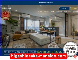 Hotels in Japan, higashiosaka-mansion.com