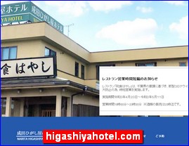 Hotels in Japan, higashiyahotel.com