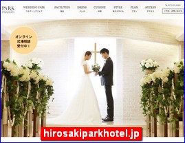 Hotels in Japan, hirosakiparkhotel.jp