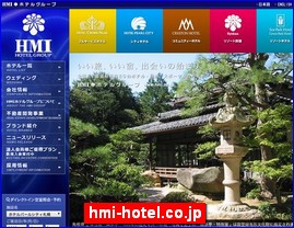 Hotels in Japan, hmi-hotel.co.jp