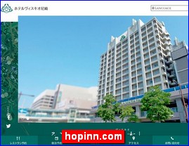 Hotels in Osaka, Japan, hopinn.com