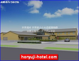 Hotels in Japan, horyuji-hotel.com