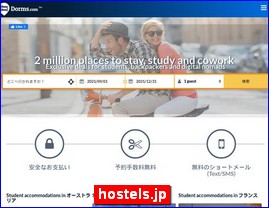 Hotels in Yasu, Japan, hostels.jp