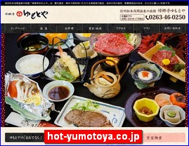 Hotels in Nagano, Japan, hot-yumotoya.co.jp