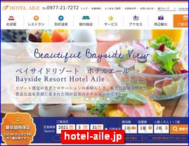 Hotels in Japan, hotel-aile.jp