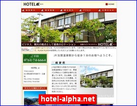 Hotels in Japan, hotel-alpha.net