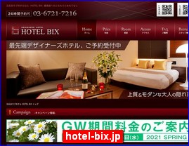 Hotels in Yasu, Japan, hotel-bix.jp