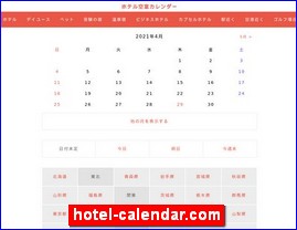 Hotels in Japan, hotel-calendar.com