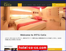 Hotels in Yasu, Japan, hotel-co-co.com