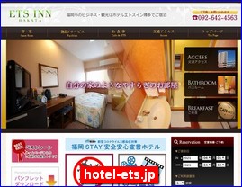 Hotels in Japan, hotel-ets.jp