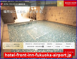 Hotels in Fukuoka, Japan, hotel-front-inn-fukuoka-airport.jp