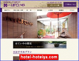 Hotels in Japan, hotel-hoteiya.com