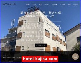 Hotels in Japan, hotel-kajika.com