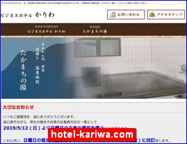 Hotels in Yasu, Japan, hotel-kariwa.com