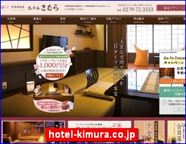 Hotels in Japan, hotel-kimura.co.jp