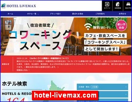 Hotels in Japan, hotel-livemax.com