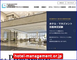 Hotels in Japan, hotel-management.or.jp