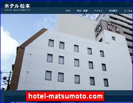 Hotels in Yasu, Japan, hotel-matsumoto.com