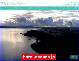 Hotels in Japan, hotel-oceans.jp