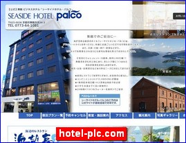 Hotels in Yasu, Japan, hotel-plc.com